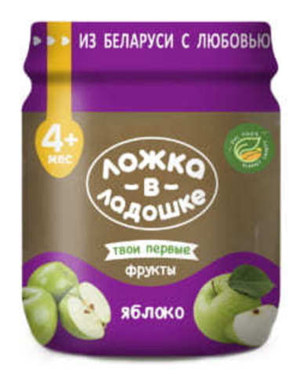 Пюре из яблок 100г. Ложка в ладошке