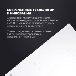 DeLonghi Индукционная варочная панель PIB 62 RUS