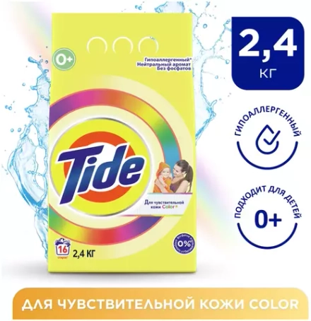 Стиральный порошок Tide детский Color для чувствительной кожи, 2.4 кг