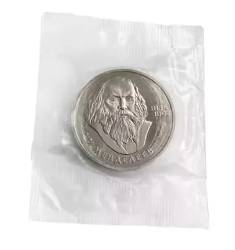 1 рубль 1984 Proof «150-летие со дня рождения русского химика Д. И. Менделеева» новодел в запайке