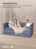 Диван - кровать 180х90 см Crecker ткань Teddy