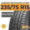 Hankook Tire Dynapro AT2 RF11 235/75 R15C 104/101S