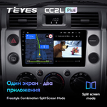 Teyes CC2L Plus 9" для Toyota FJ Cruiser 2006-2020