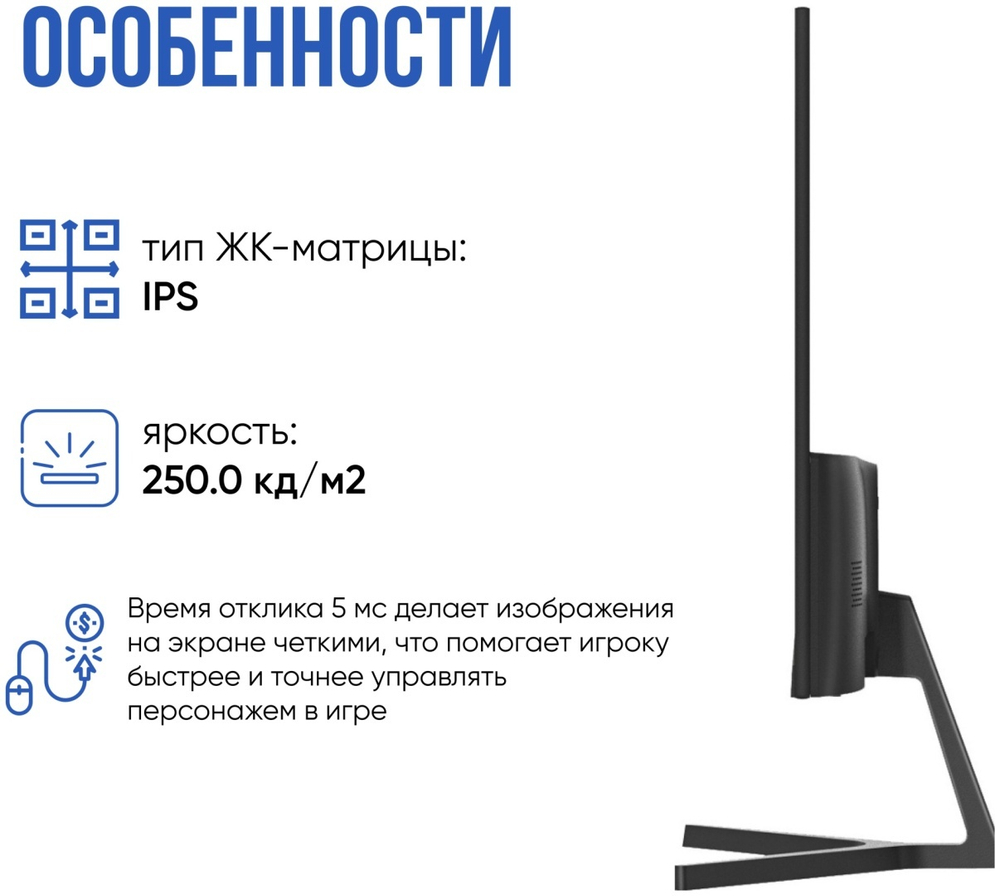 Монитор XTREON XT2453DE черный