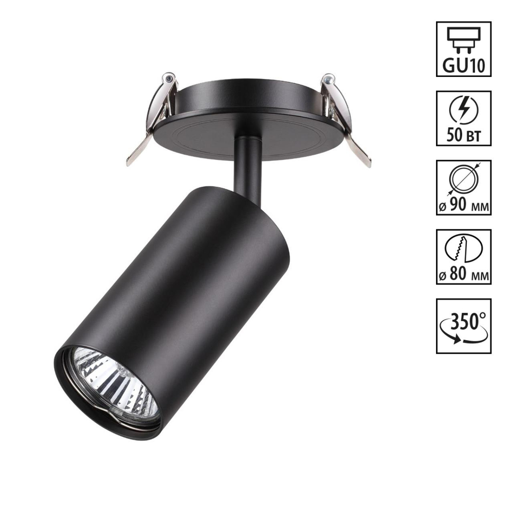 370416 SPOT NT19 508 черный Встраиваемый светильник IP20 GU10 50W 220V PIPE