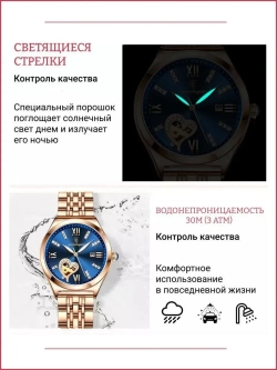 Часы наручные кварцевые POEDAGAR на металлическом браслете, золотистый W9022260-03