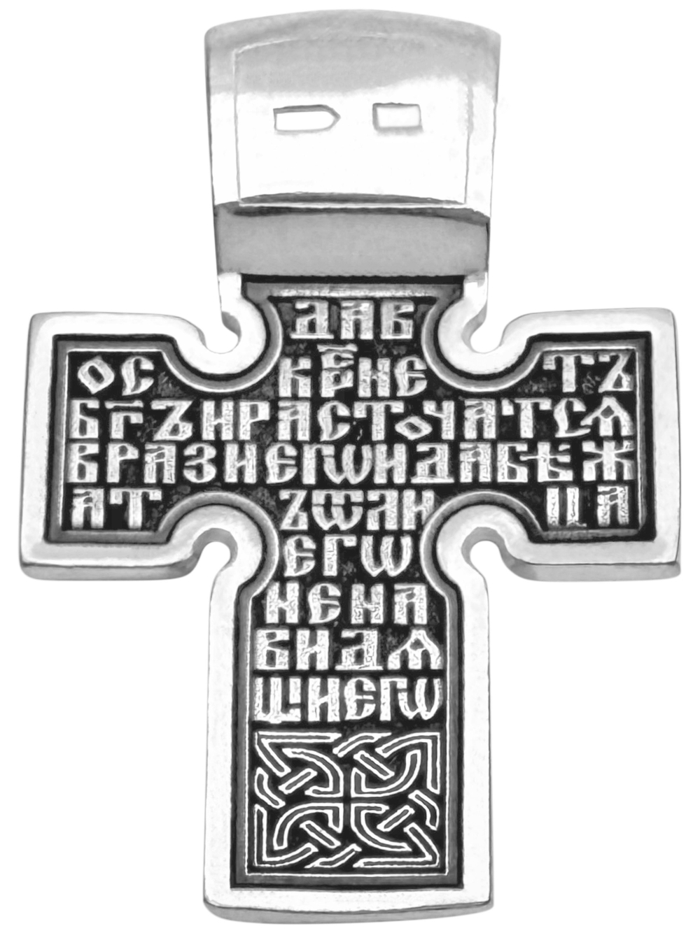 Крест из серебра/Чернение