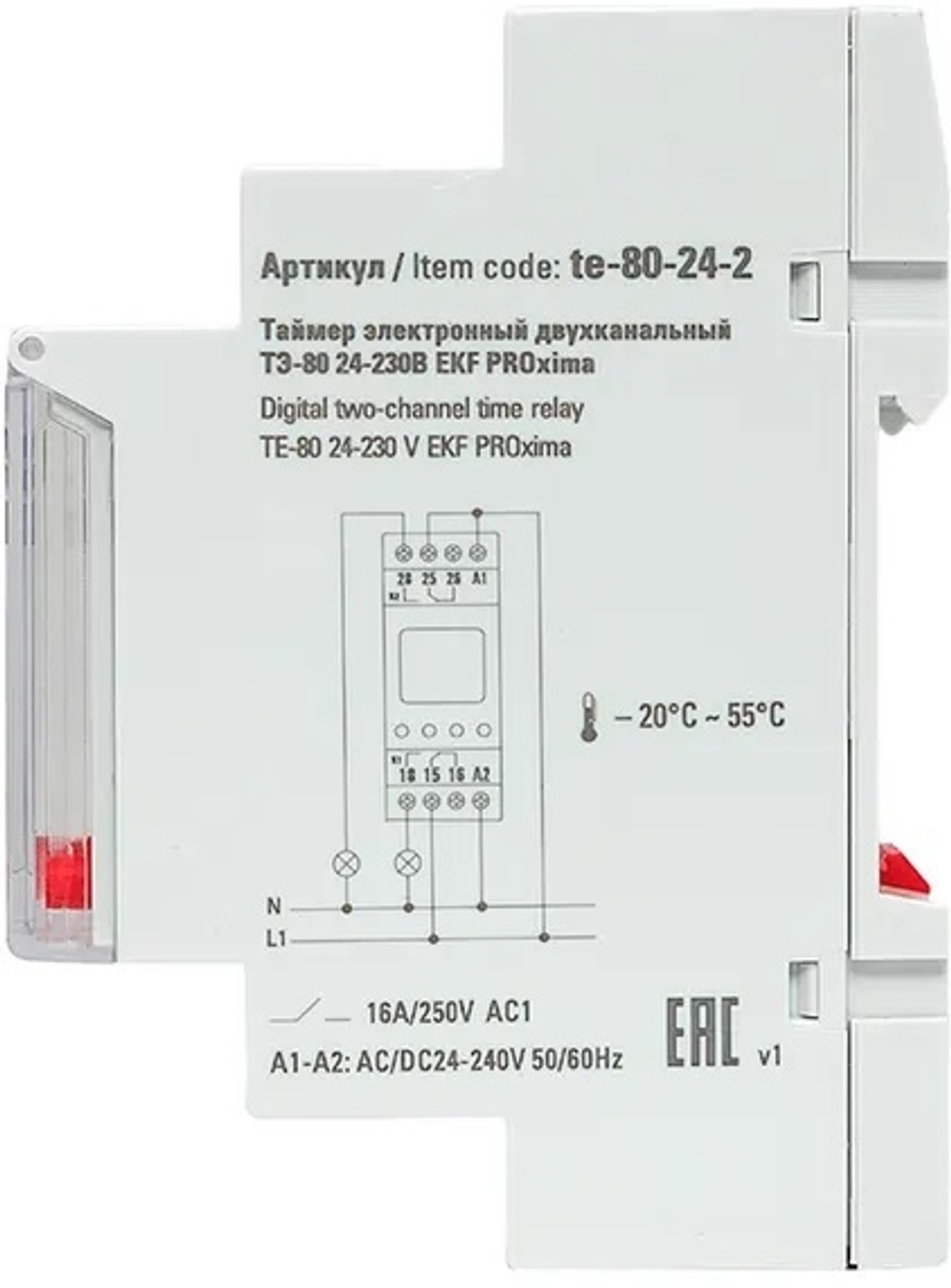Таймер  EKF te-80-24-2