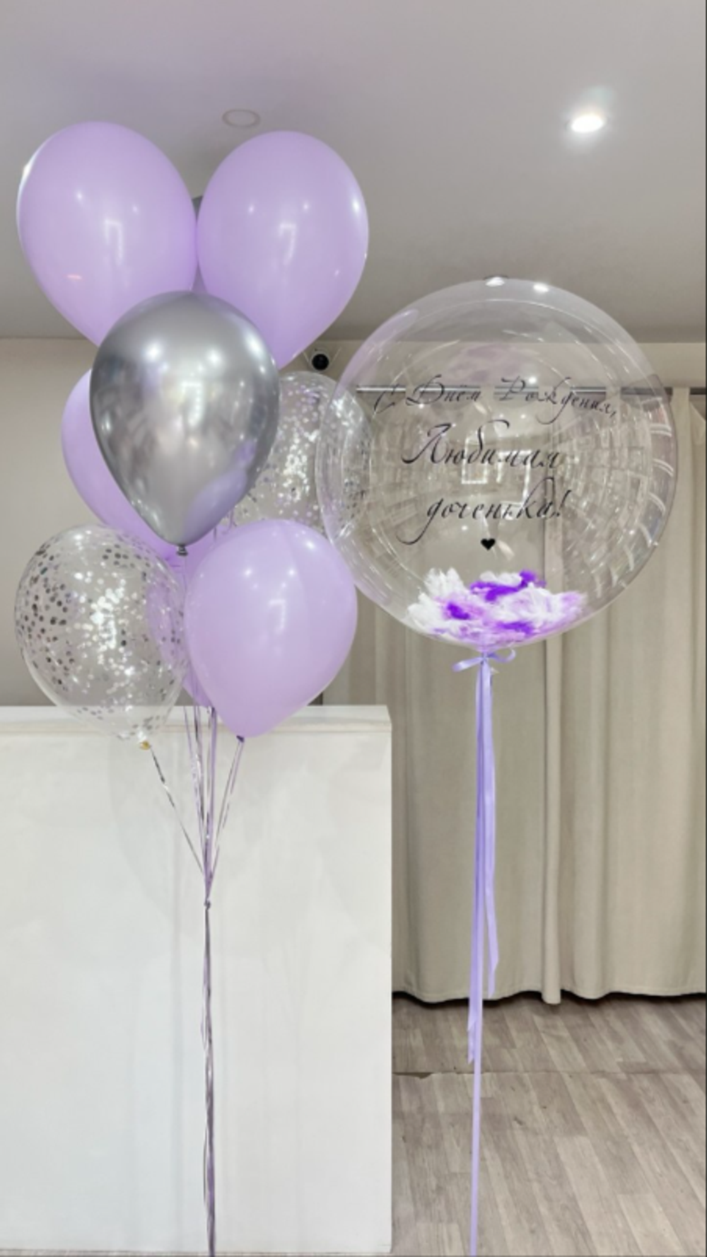 Шары для девушек №495