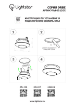 051207 Светильник ORBE LED15W 1240LM 60G ЧЕРНЫЙ 4000K