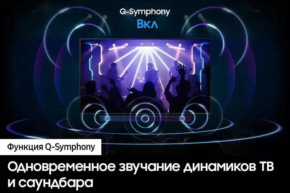 Телевизор Samsung UE85DU7100UXRU