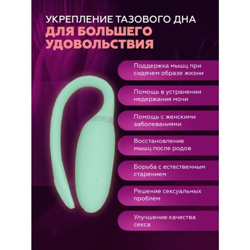 Тренажер Кегеля Magic Motion Kegel Rejuve