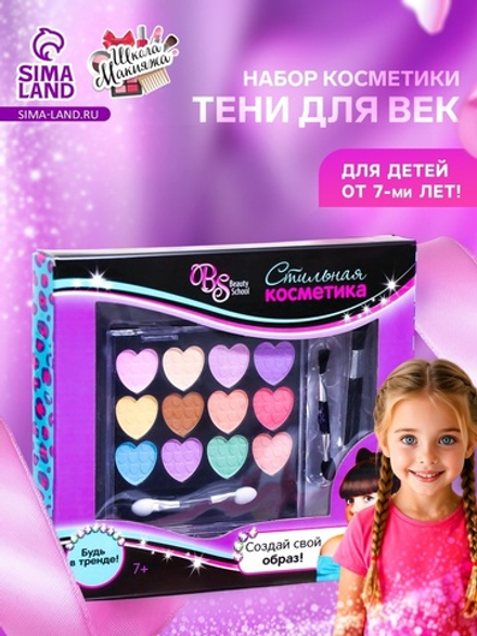 Набор косметики для девочки: тени, кисть, аппликатор