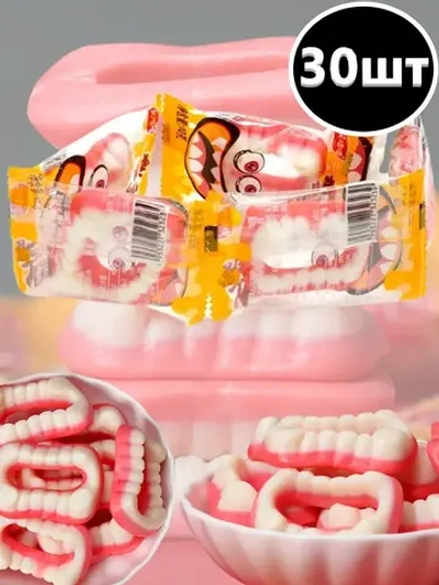 Жевательный мармелад Челюсти с Зубами 10 г * 30 шт
