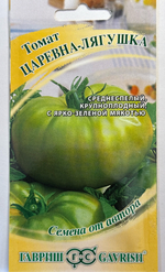 Томат Царевна-лягушка зеленоплод. 0,1 г СМТ-163