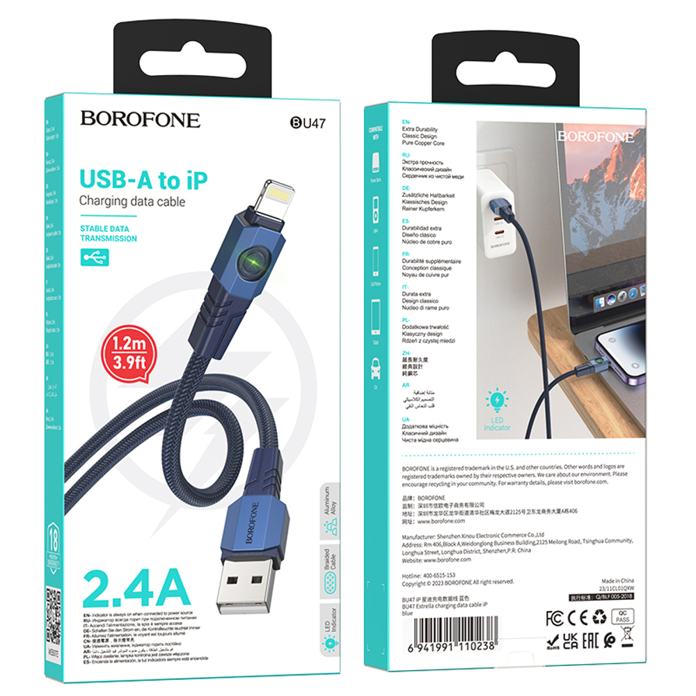 Кабель USB - Lightning BOROFONE BU47 (синий) 1м