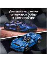 Конструктор LEGO Speed Champions 76902 McLaren Elva