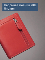 B270056 Sunset - Портмоне Marta Ponti