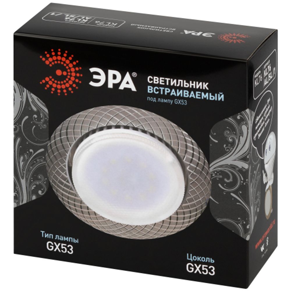 Светильник встраиваемый ЭРА KL 76 AL/SL /1 под лампу GX53 серебро