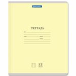 Тетрадь 12 л. BRAUBERG КЛАССИКА NEW клетка, обложка картон, ЖЕЛТАЯ, 105683, 20шт