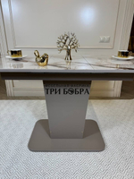 Кухонный стол "Тор", капучино