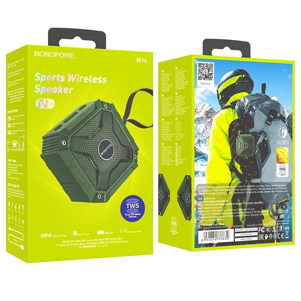 Колонка - Bluetooth BOROFONE BP6 (хаки)