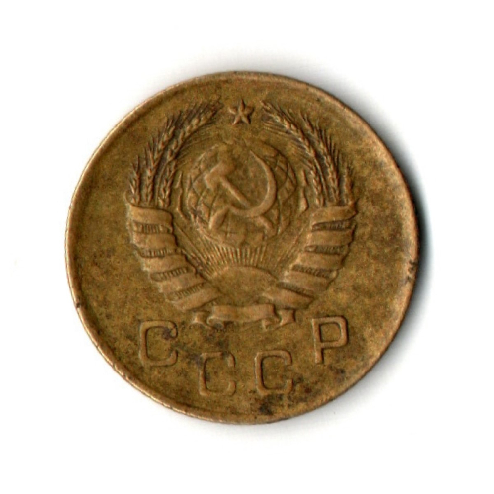 1 копейка 1939 год