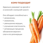 Масло моркови семян, не рафинированное