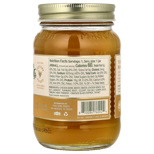 FOND Bone Broth, бульон из куриных костей, куркума и черный перец, 400 мл (14 жидк. унций)