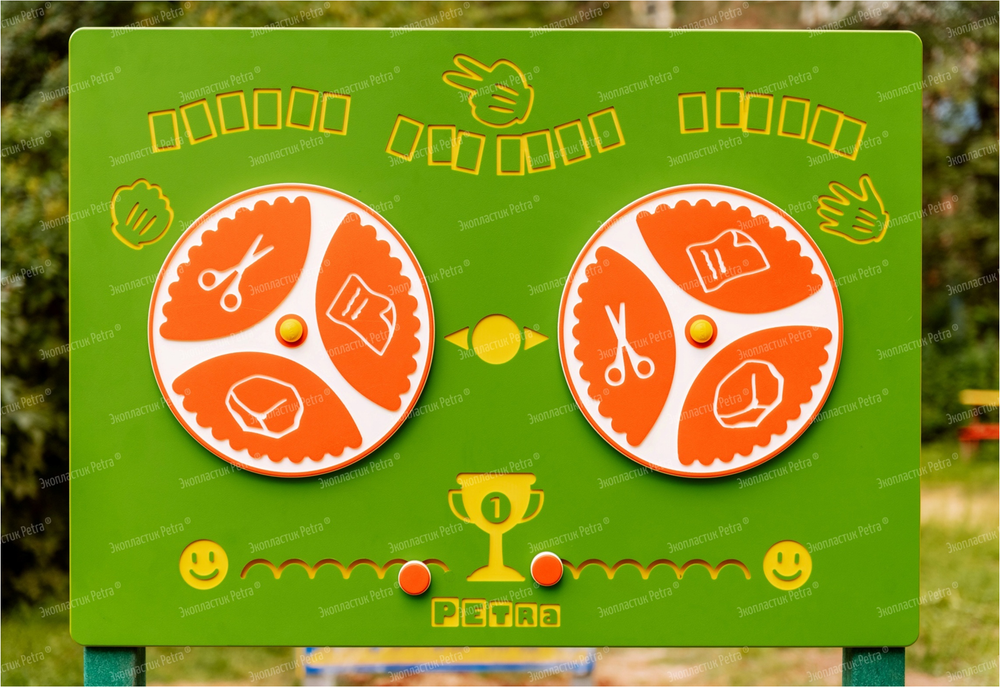 Уличный игровой развивающий модуль Камень, ножницы, бумага