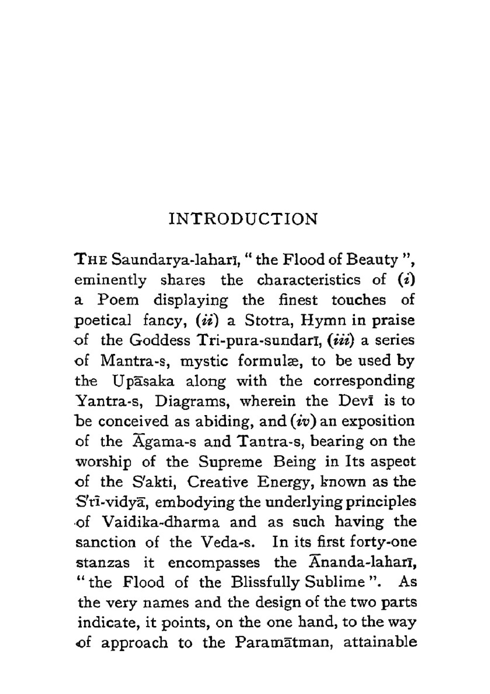 Saundarya Lahari | S.S. S. Sastri