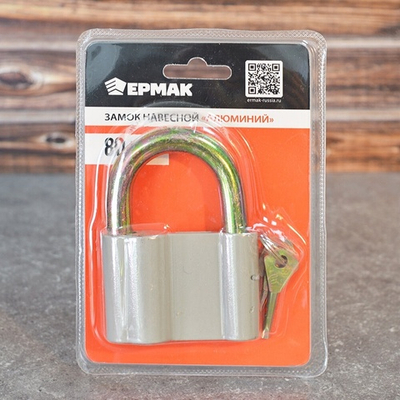 Замок навесной 80мм "Алюминий" ЕРМАК