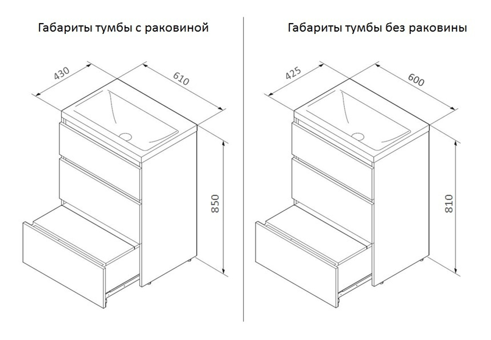 Тумба под раковину напольная AM.PM Gem S M91FSX0602WG белая глянцевая