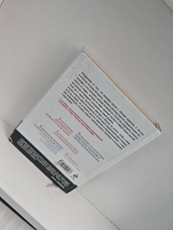 Поступай как женщина, думай как мужчина