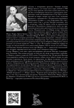 Сказки. Подарочное иллюстрированное издание с закладкой ляссе. Евгений Шварц. Иллюстрации Виктора Чижикова.