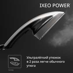 Паровая гладильная система Tefal IXEO Power QT2028F0