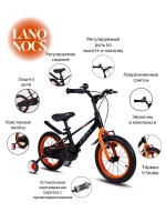 Велосипед детский четырехколесный Lanq Nocs