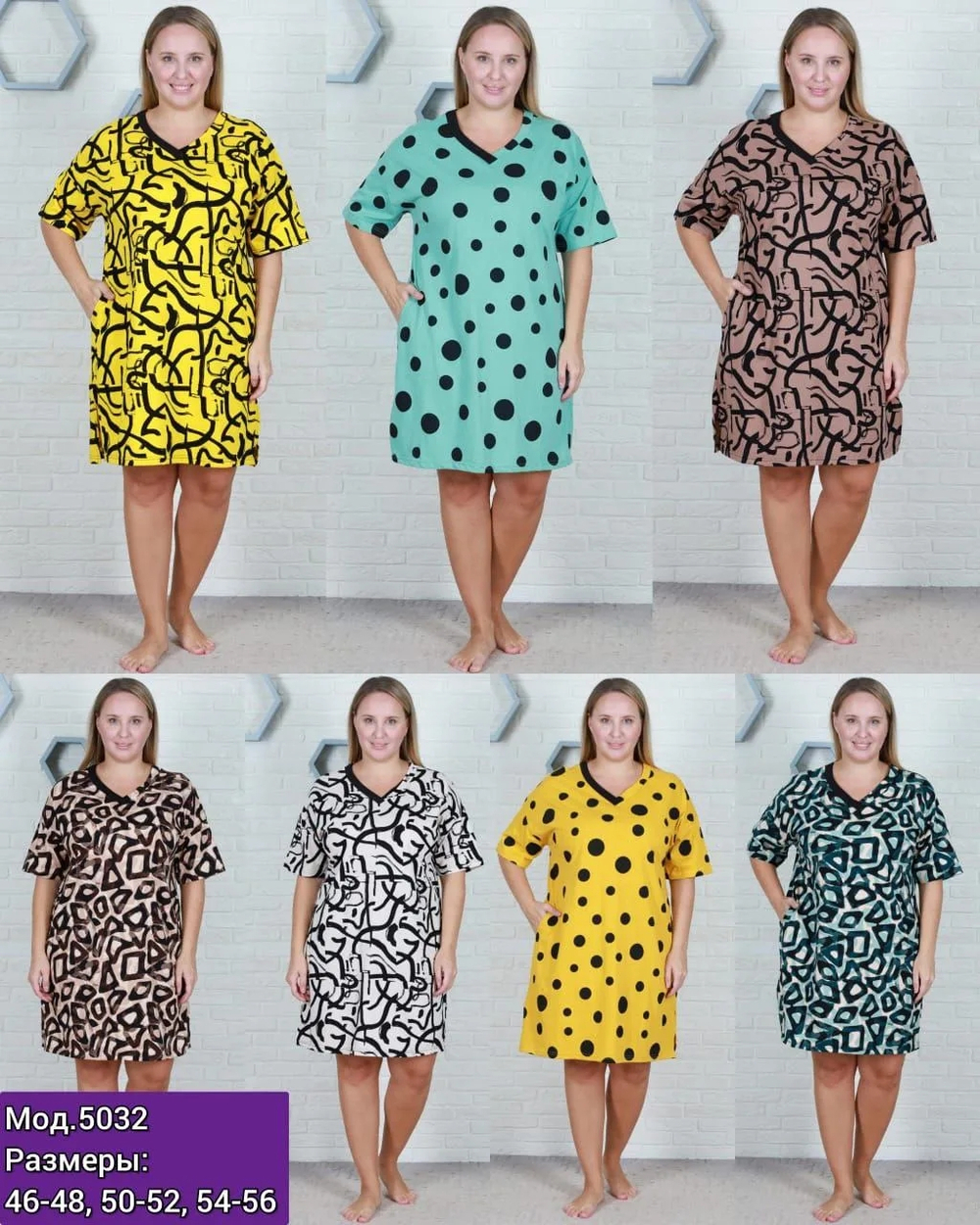 5032 Футболка женская, микс (54/56)