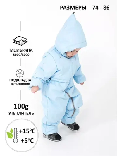 Комбинезон для новорожденных демисезонный