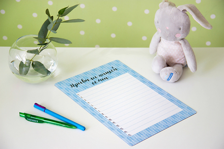 Магнитный мотиватор "Правила нашей семьи" 30х21 см