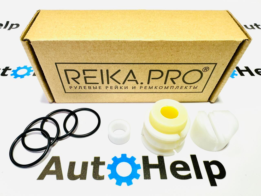 Ремкомплект рулевой рейки 1585 Lexus RX270, RX350, RX450H (11-2008-11.2015)