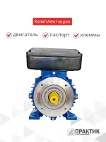 Электродвигатель однофазный Практик АИС2Е 80C4 У2 1,1кВт*1500об/мин