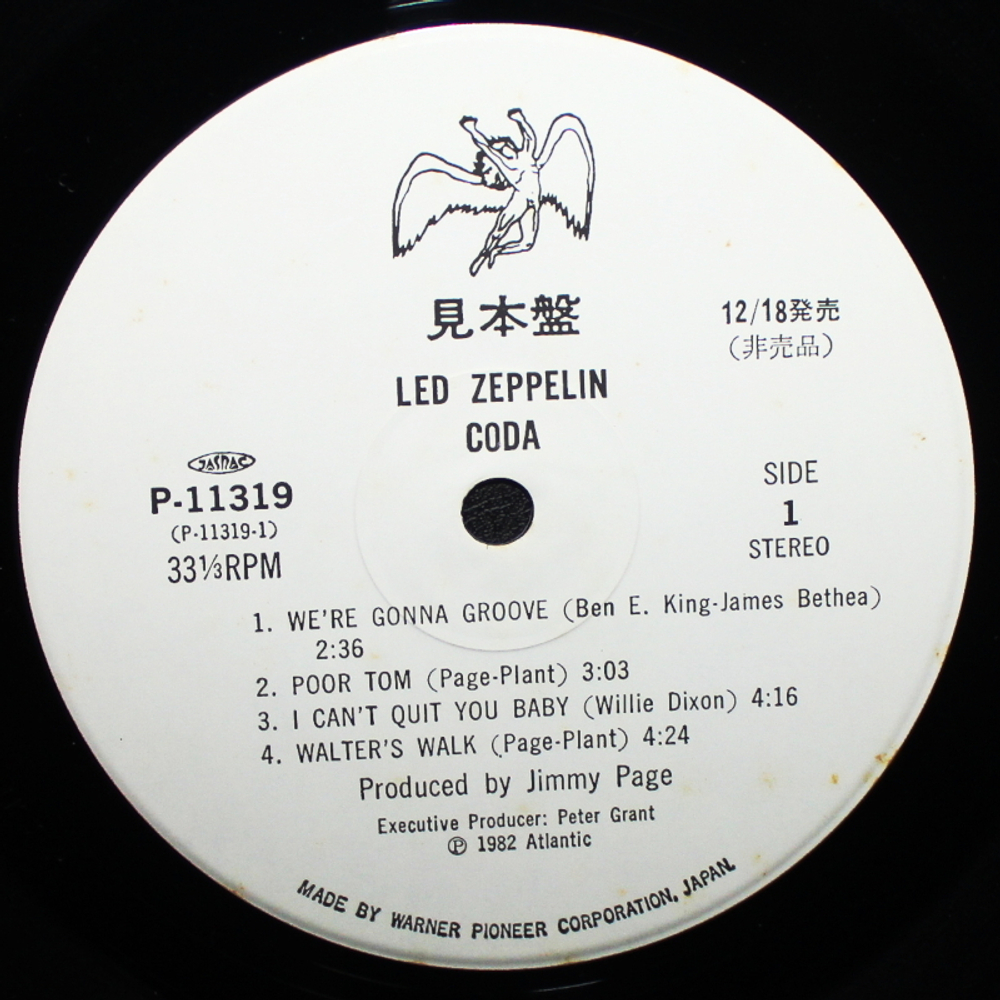 Led Zeppelin / Coda (LP)