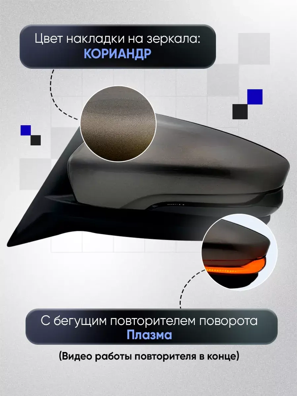Зеркала ваз 2104-2105, 2107 Механика Без обогрева
