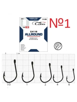Крючок ALLROUND сер. CA118
