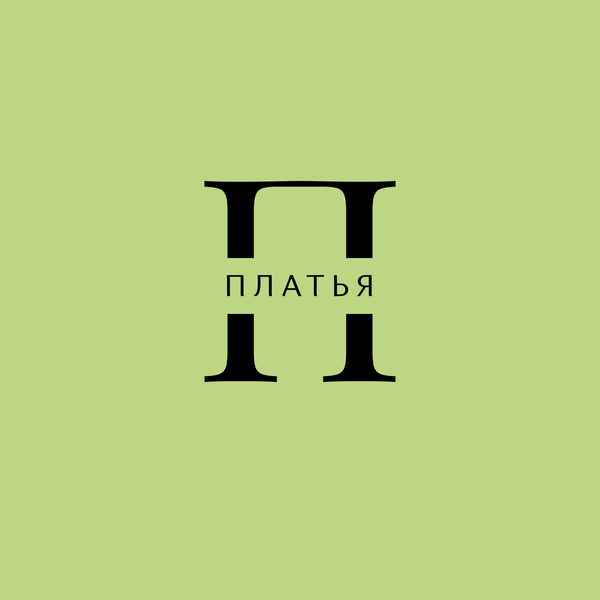 Новые товары
