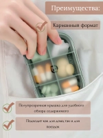 Таблетница Storage Box оранжевая 6 отсеков