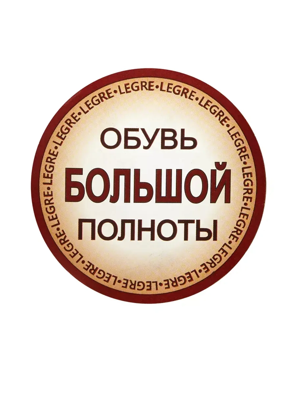 Туфли мужские демисезонные на широкую ногу и высокий подъем