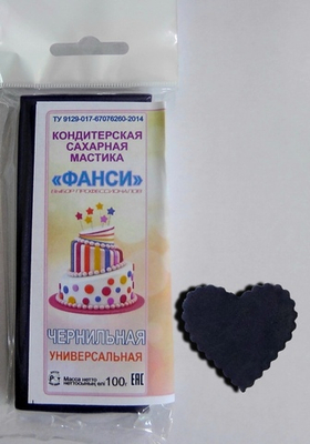 Мастика "Фанси" (100 гр) для обтяжки и лепки. Чернильная