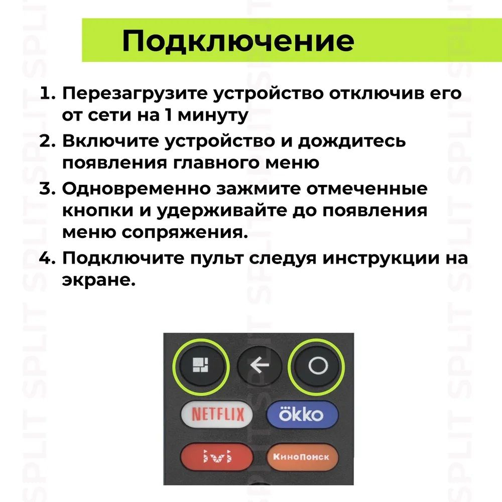 Голосовой пульт XMRM-M3, XMRM-M6 для XIAOMI телевизоров MI TV, VER.9 Android TV BOX, Stick